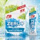 ZERO+ Ultra Electrolytes 16 x 18g – citrus